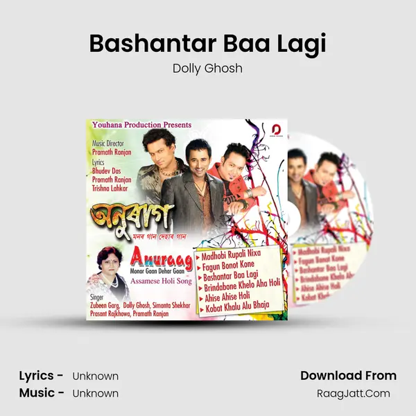 Bashantar Baa Lagi MP3 Song by Dolly Ghosh Cover
