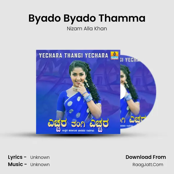 Byado Byado Thamma MP3 Song by Nizam Alla Khan Cover