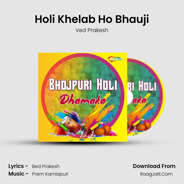 Holi Khelab Ho Bhauji MP3 Song by Ved Prakesh Cover