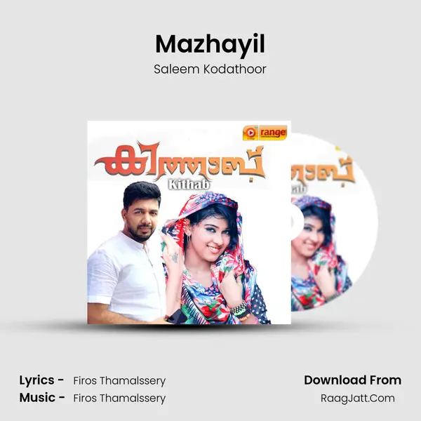 Mazhayil MP3 Song by Saleem Kodathoor Cover