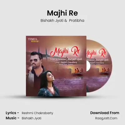Majhi Re MP3 Song by Bishakh Jyoti Cover