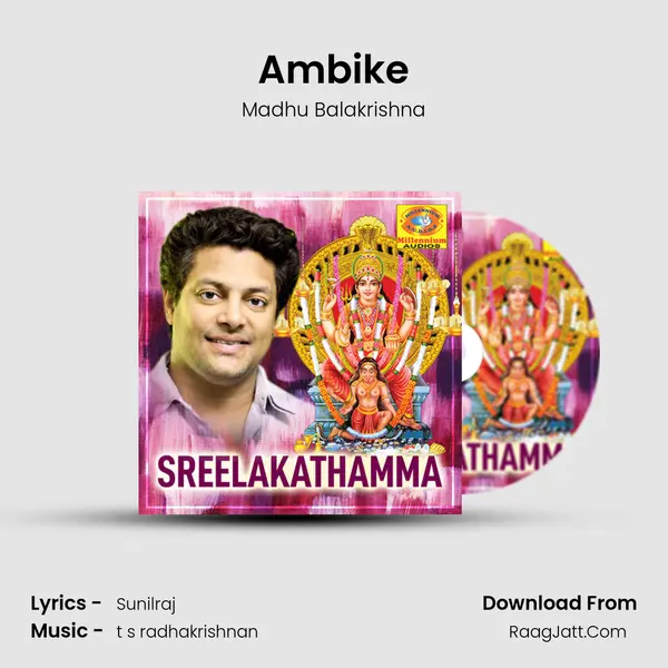 Ambike mp3 song