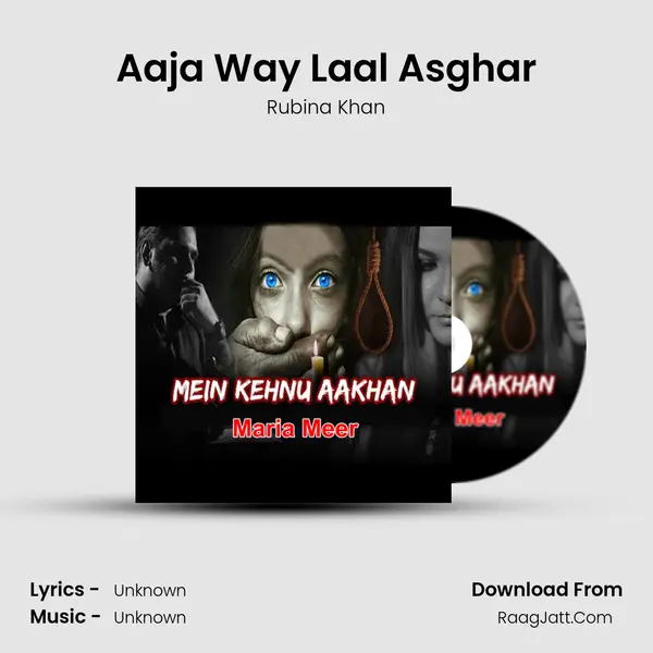 Aaja Way Laal Asghar MP3 Song by Rubina Khan Cover