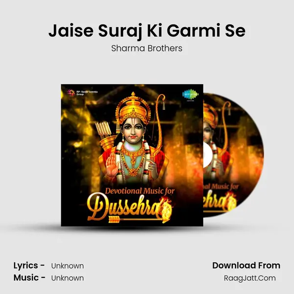 Jaise Suraj Ki Garmi Se Cover