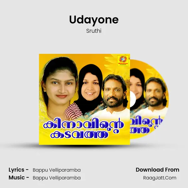Udayone MP3 Song by Sruthi Cover