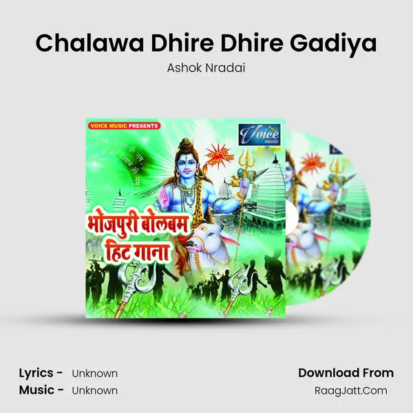 Chalawa Dhire Dhire Gadiya MP3 Song by Ashok Nradai Cover