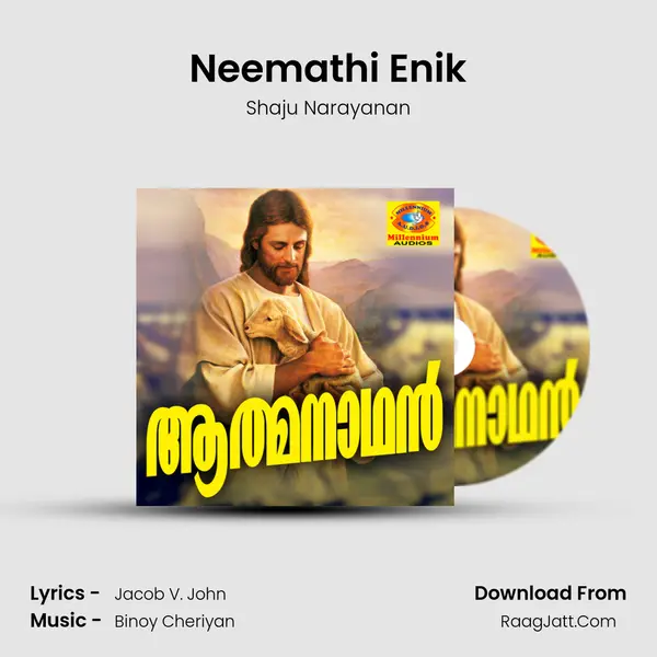Neemathi Enik MP3 Song by Shaju Narayanan Cover