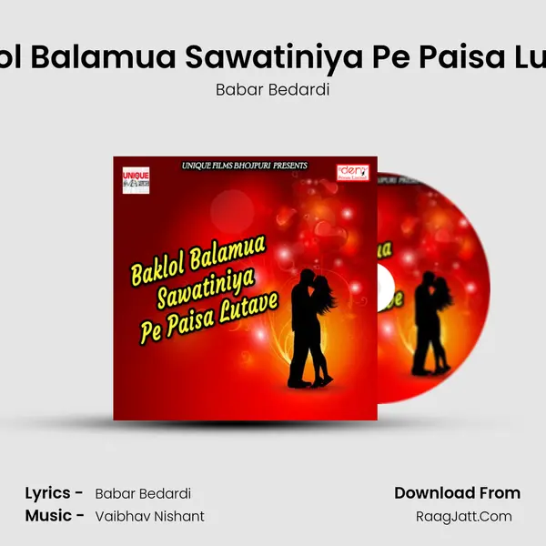Baklol Balamua Sawatiniya Pe Paisa Lutave MP3 Song by Babar Bedardi Cover