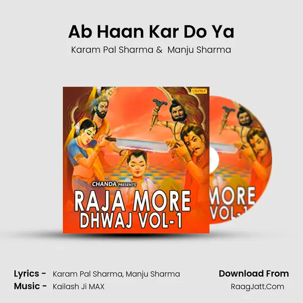 Ab Haan Kar Do Ya MP3 Song by Karam Pal Sharma Cover