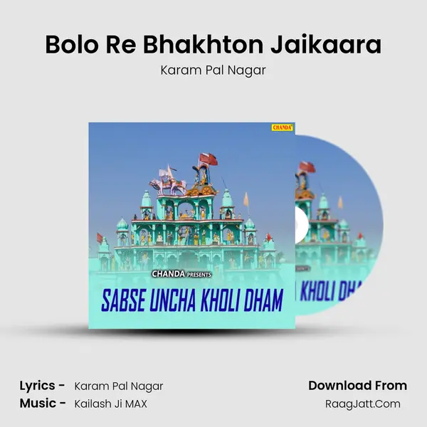 Bolo Re Bhakhton Jaikaara MP3 Song by Karam Pal Nagar Cover
