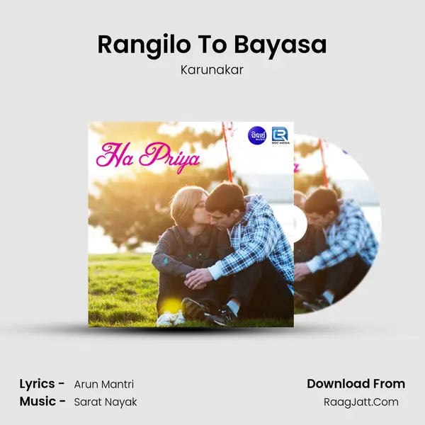 Rangilo To Bayasa MP3 Song by Karunakar Cover