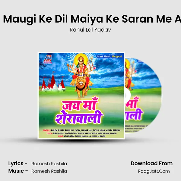 Hamara Maugi Ke Dil Maiya Ke Saran Me Aajkal Ba MP3 Song by Rahul Lal Yadav Cover