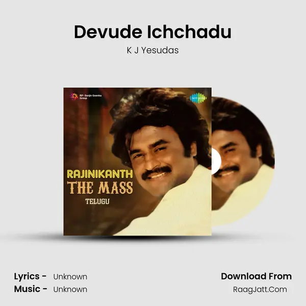 Devude Ichchadu Cover