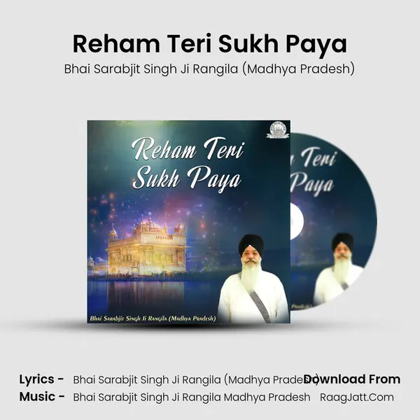 Reham Teri Sukh Paya mp3 song