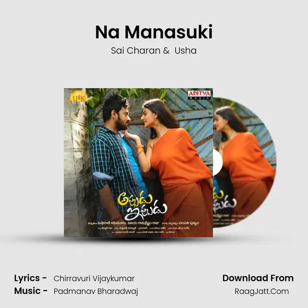 Na Manasuki MP3 Song by Sai Charan Cover