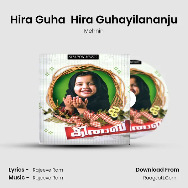 Hira Guha  Hira Guhayilananju MP3 Song by Mehnin Cover
