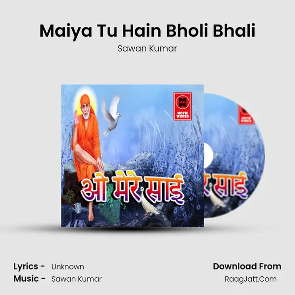 Maiya Tu Hain Bholi Bhali MP3 Song by Sawan Kumar Cover