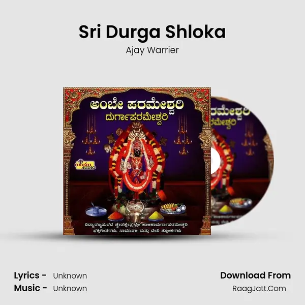 Sri Durga Shloka MP3 Song by Ajay Warrier Cover