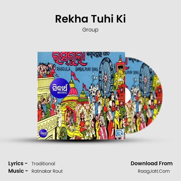 Rekha Tuhi Ki MP3 Song by Group Cover