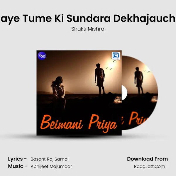 Haye Tume Ki Sundara Dekhajaucha MP3 Song by Shakti Mishra Cover