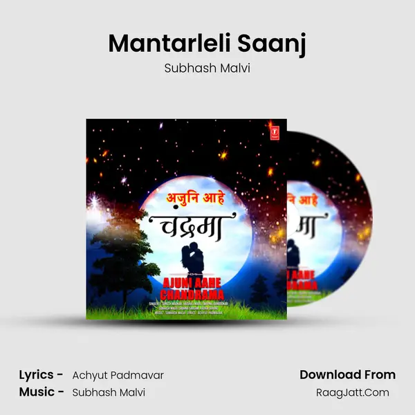 Mantarleli Saanj MP3 Song by Subhash Malvi Cover
