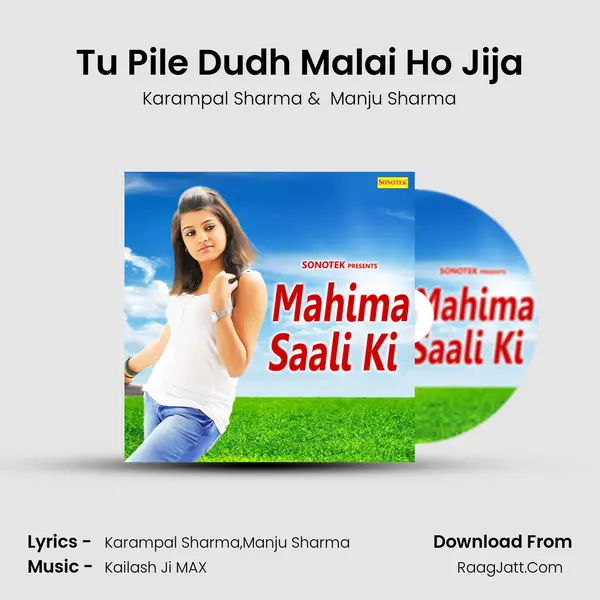 Tu Pile Dudh Malai Ho Jija MP3 Song by Karampal Sharma Cover