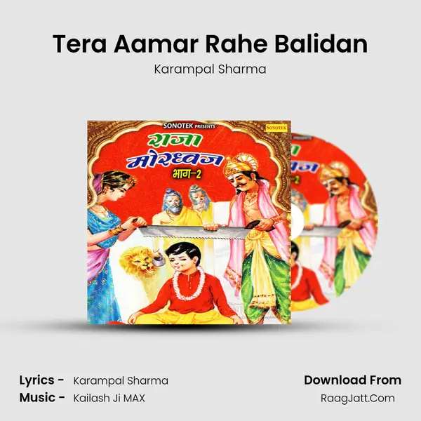 Tera Aamar Rahe Balidan MP3 Song by Karampal Sharma Cover
