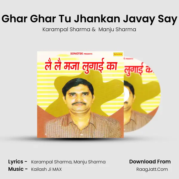 Ghar Ghar Tu Jhankan Javay Say MP3 Song by Karampal Sharma Cover