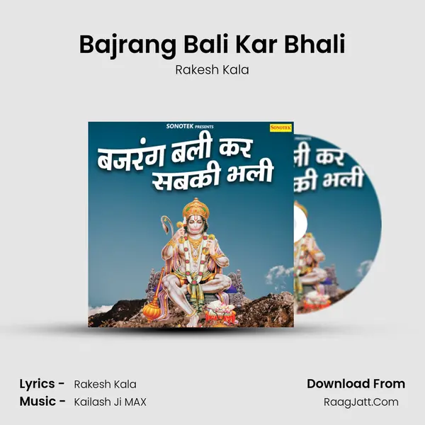 Bajrang Bali Kar Bhali MP3 Song by Rakesh Kala Cover