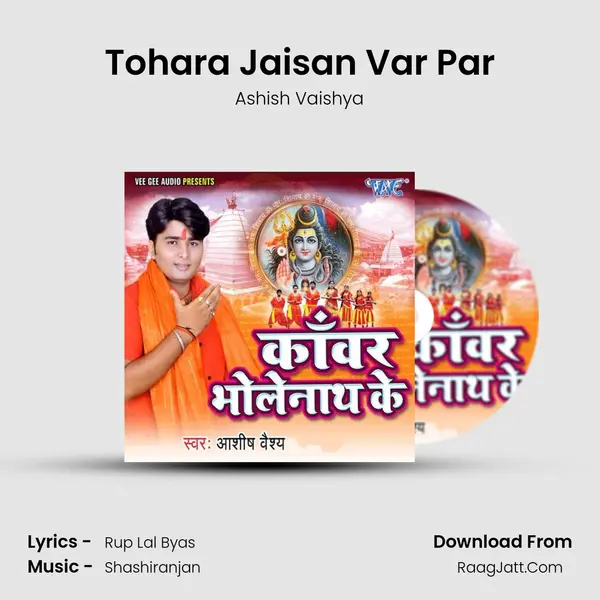 Tohara Jaisan Var Par MP3 Song by Ashish Vaishya Cover