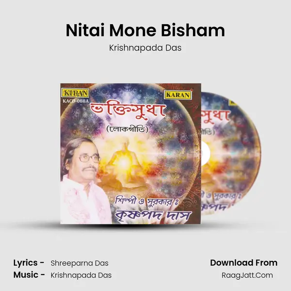Nitai Mone Bisham MP3 Song by Krishnapada Das Cover