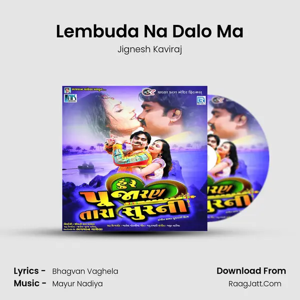 Lembuda Na Dalo Ma MP3 Song by Jignesh Kaviraj Cover