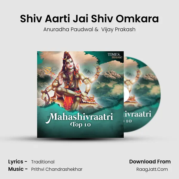 Shiv Aarti Jai Shiv Omkara mp3 song