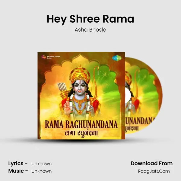 Hey Shree Rama Cover
