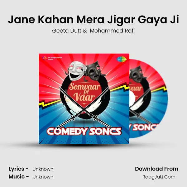 Jane Kahan Mera Jigar Gaya Ji Cover
