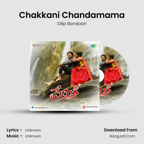 Chakkani Chandamama MP3 Song by Dilip Bandaari Cover