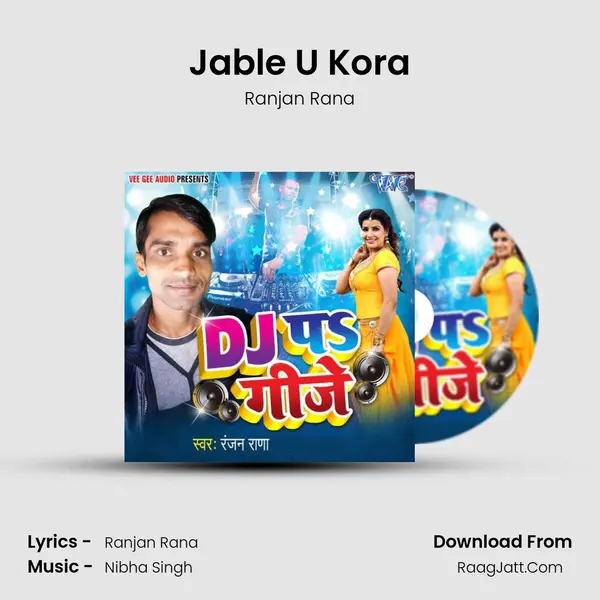 Jable U Kora MP3 Song by Ranjan Rana Cover