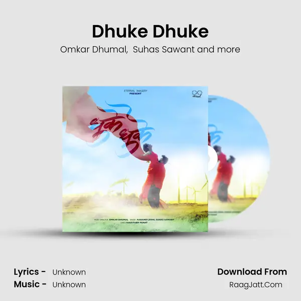 Dhuke Dhuke MP3 Song by Omkar Dhumal Cover