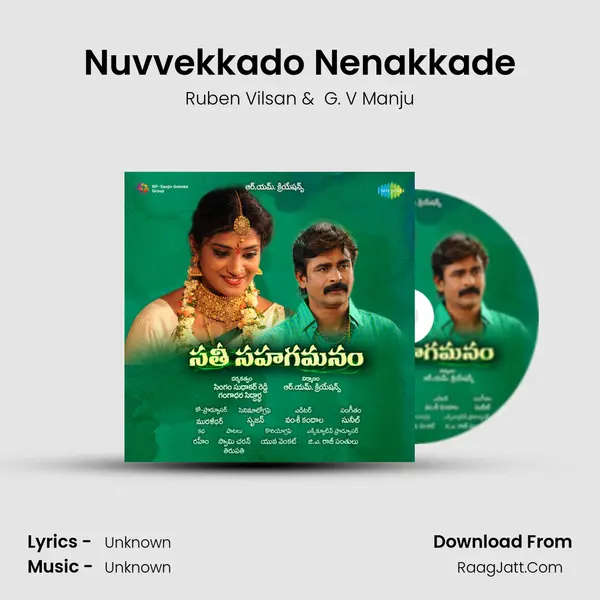 Nuvvekkado Nenakkade MP3 Song by Ruben Vilsan Cover