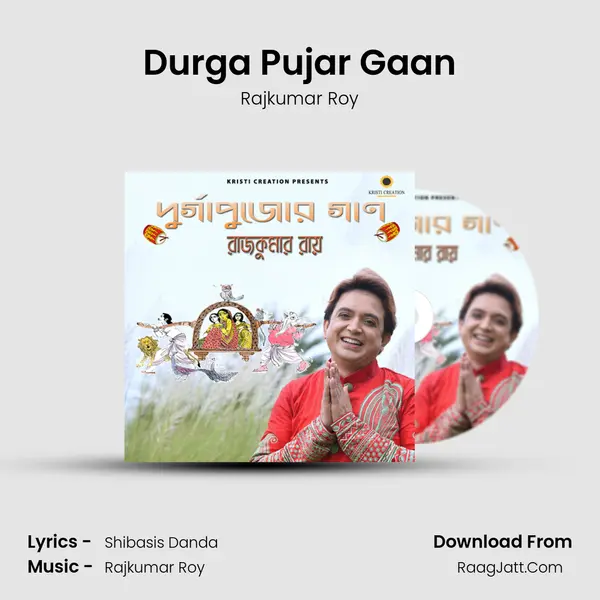 Durga Pujar Gaan - Rajkumar Roy