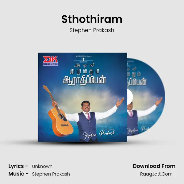 Sthothiram MP3 Song by Stephen Prakash Cover
