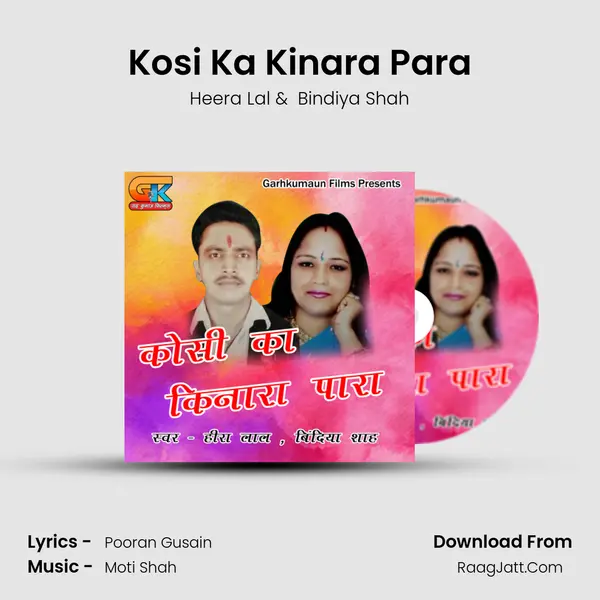 Kosi Ka Kinara Para mp3 song