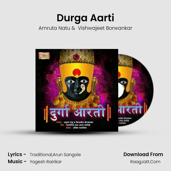 Durga Aarti MP3 Song by Amruta Natu Cover