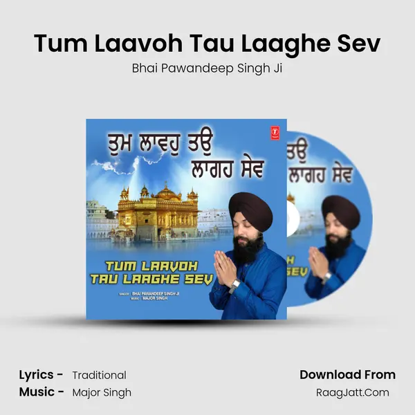 Tum Laavoh Tau Laaghe Sev mp3 song