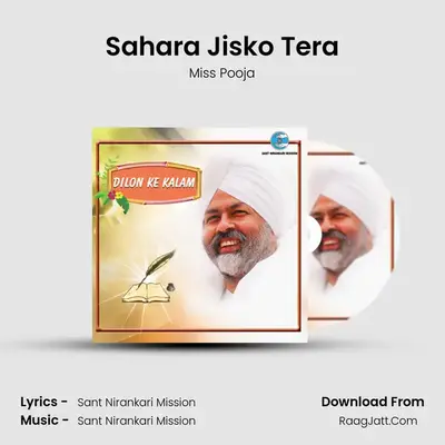 Sahara Jisko Tera MP3 Song by Miss Pooja Cover