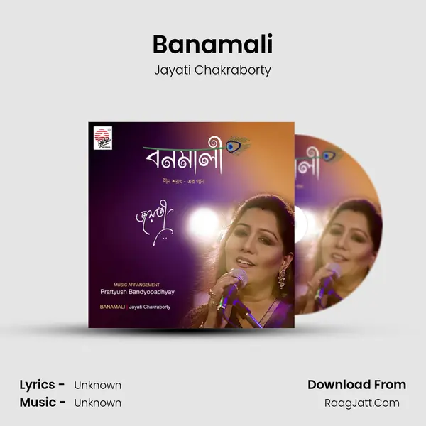 Banamali - Single - Jayati Chakraborty