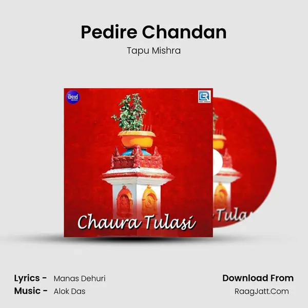 Pedire Chandan MP3 Song by Tapu Mishra Cover