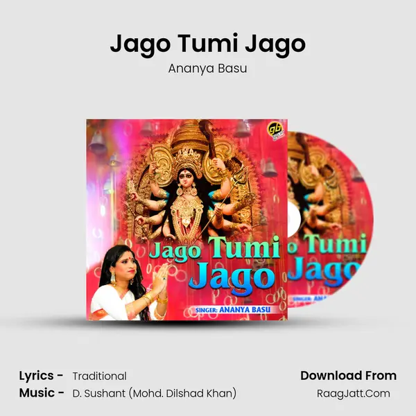 Jago Tumi Jago - Ananya Basu