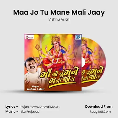 Maa Jo Tu Mane Mali Jaay - Vishnu Aslali