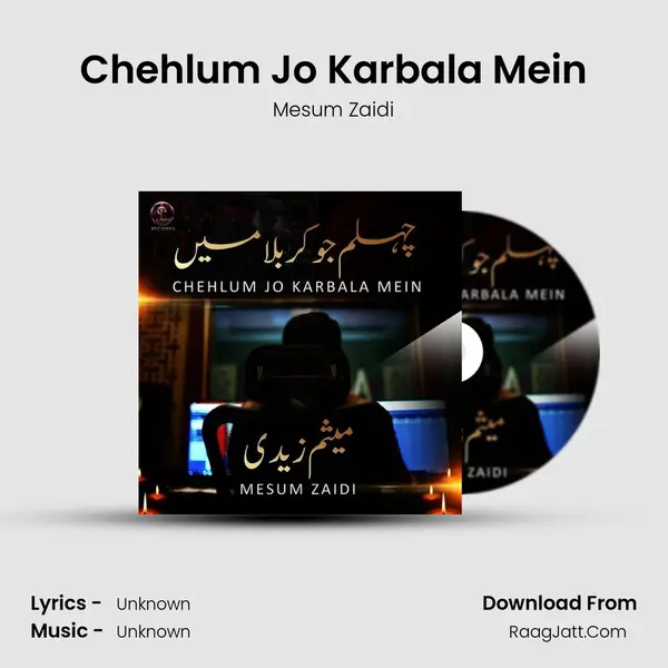 Chehlum Jo Karbala Mein mp3 song